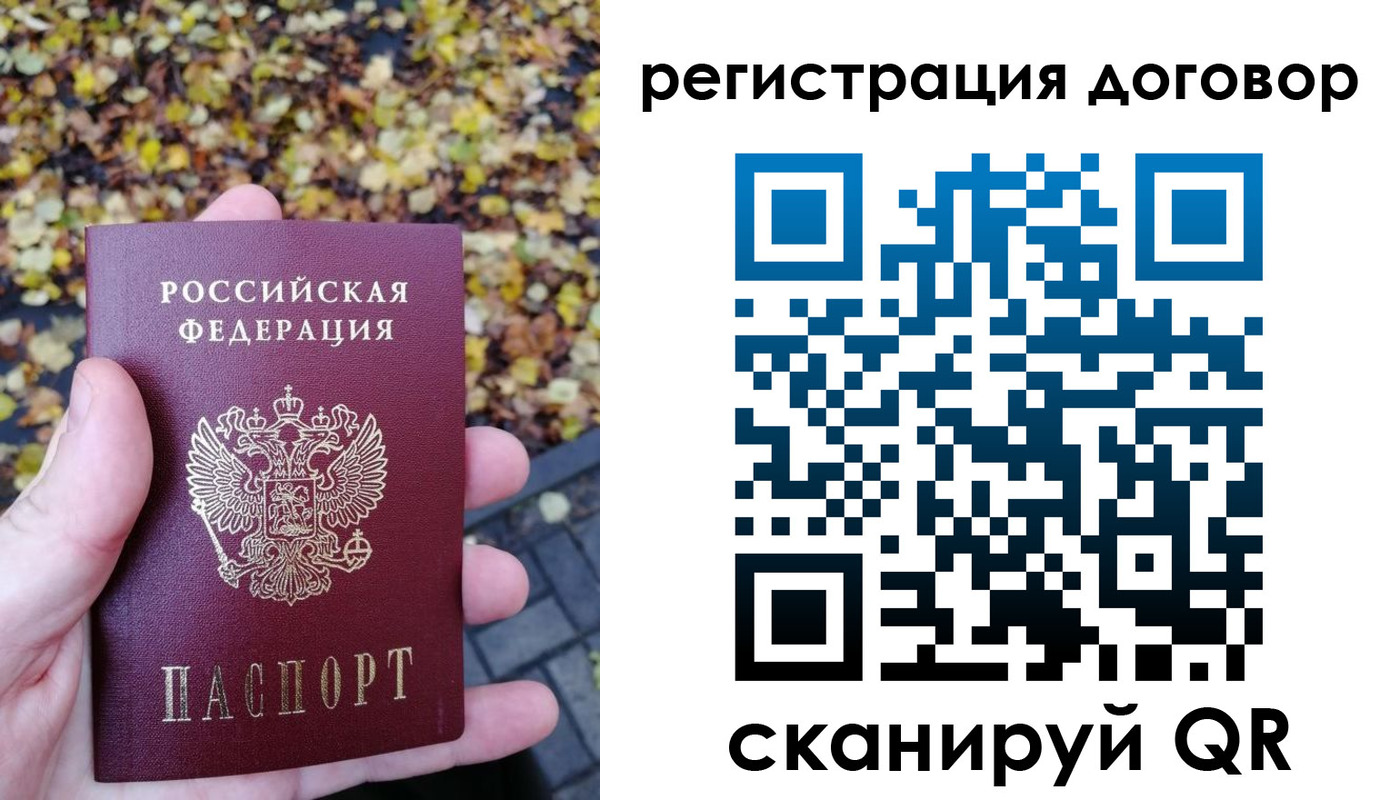 найти адрес прописки в Чечне