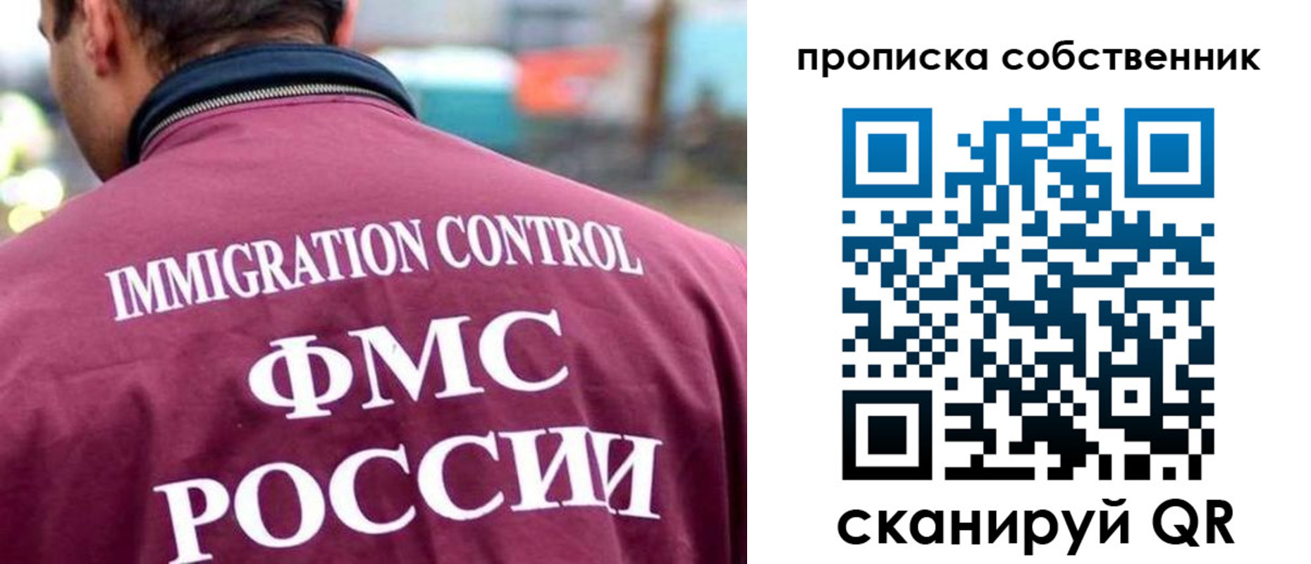 пропишу в квартире в Чечне
